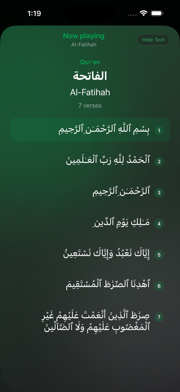 Al-Fatihah playing with the Arabic text ayah by ayah