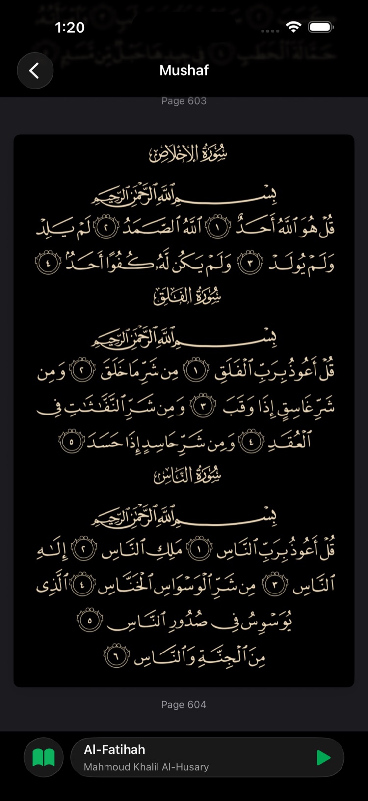 Mushaf reader showing the final surahs in Uthmanic script